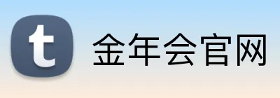 金年会官网 Logo